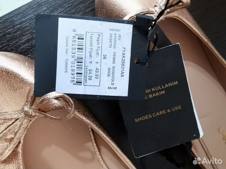 Балетки новые