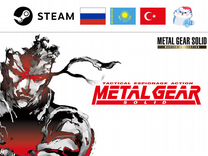 MGS / Metal Gear Solid - Master Collection (Steam)