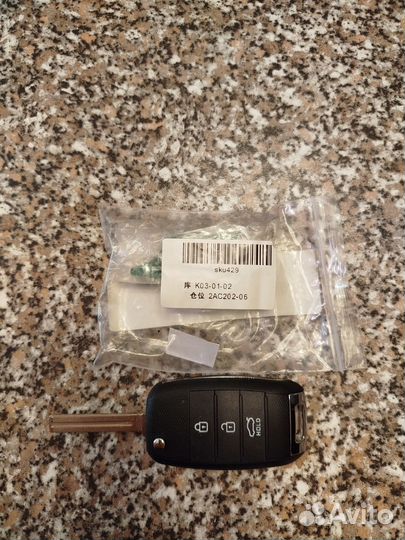 Заготовка ключа kia