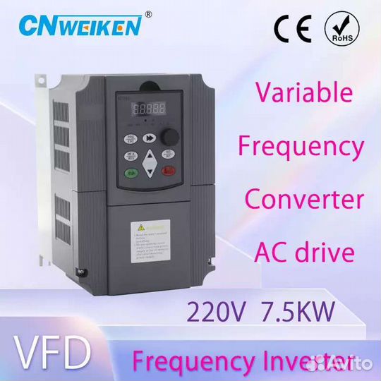 Частотный преобразователь 220 7,5kv 30A