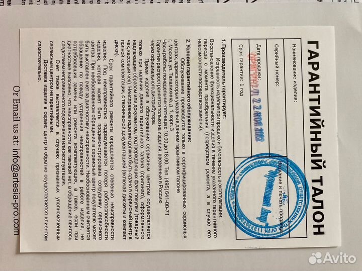 Цифровое пианино