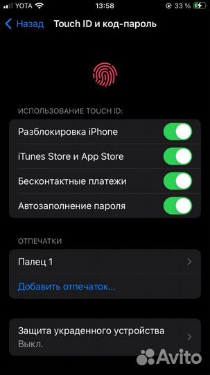 iPhone SE, 128 ГБ