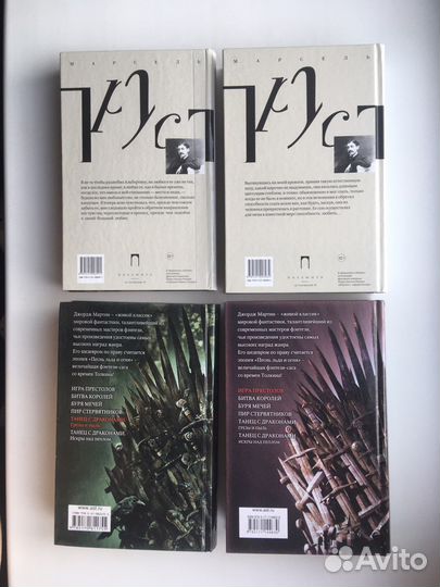 Марсель Пруст, Джордж Мартин