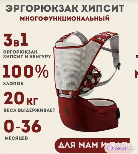 Рюкзак переноска кенгуру