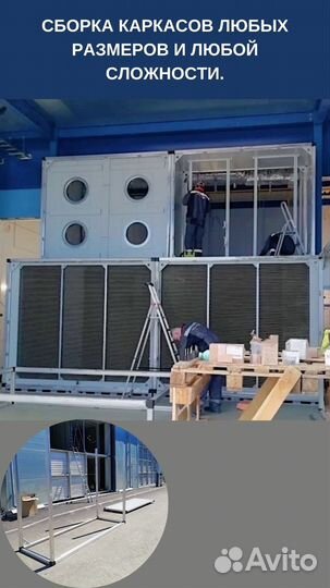 Монтажник систем вентиляции