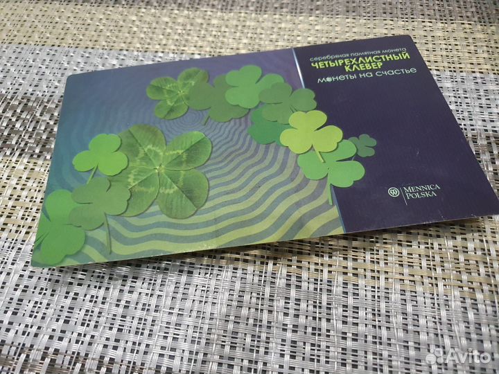 1 доллар 2010 — Четырехлистный клевер. Удача.Ниуэ