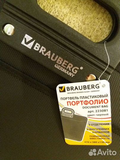 Портфель пластиковый Brauberg A3