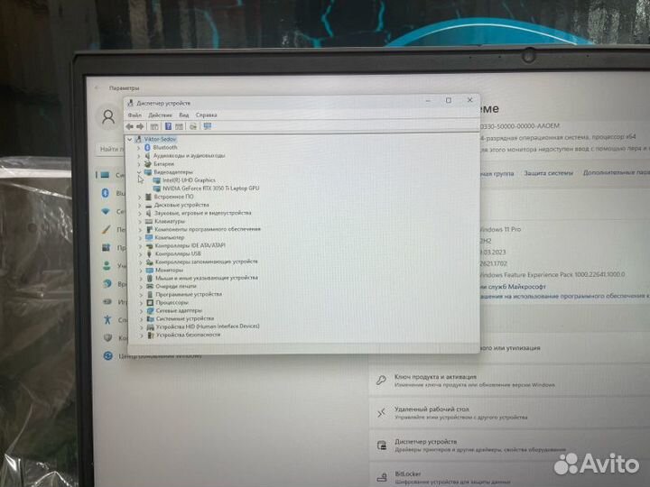 Ноутбук Thule ноутбук thunder robot 911 plus x