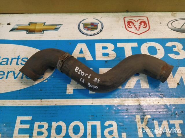 Патрубок охлаждения Ford Escort 1.4/1.6 90-00