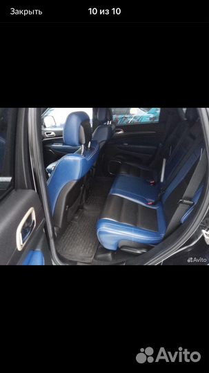 Сиденьяу Джипп