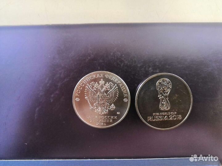 Монета Чемпионат мира по футболу