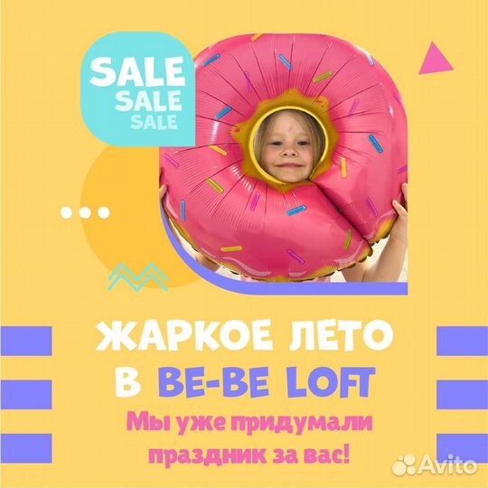 Детский лофт, детские мероприятия, мастер-классы