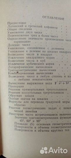 Учебники 7-8 класс.Курс подготовки к егэ