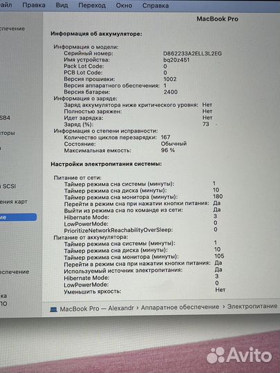 Apple MacBook Pro 13 S (M1 8-Core, 8GB, 256Gb)