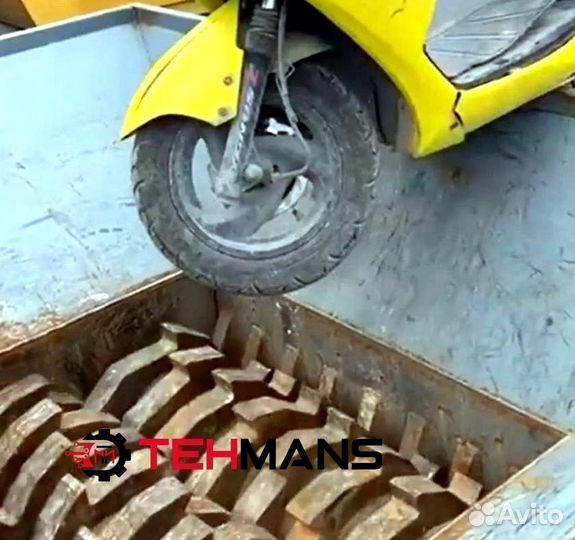 Шредер промышленный измельчитель