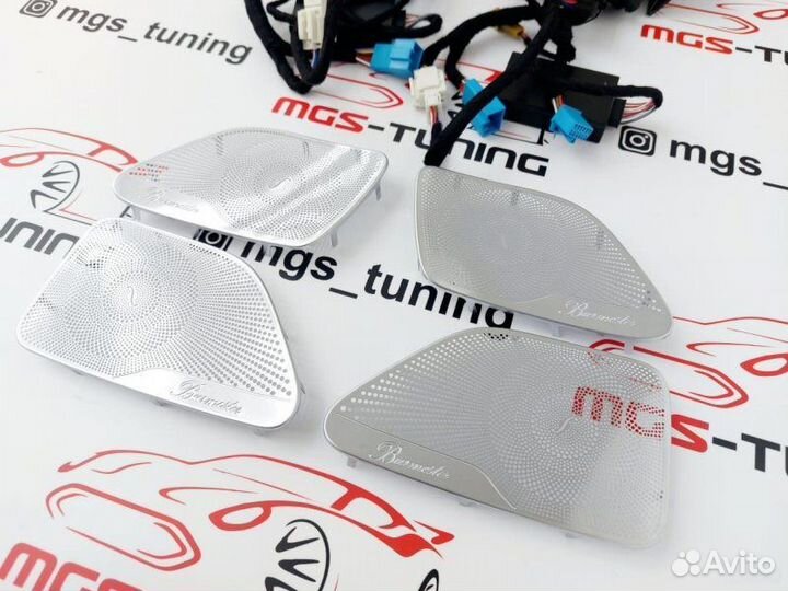 Динамики + Накладки Burmester на S-Class W222