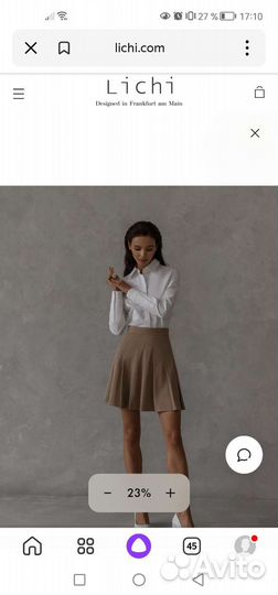 Рубашка Lichi