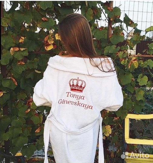 Имя на халате