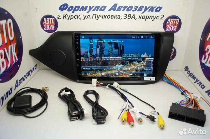 Ceed магнитола android Teyes CC2L Plus 1/16