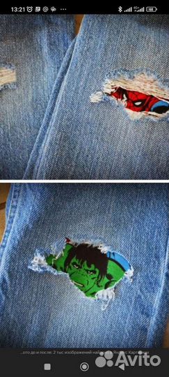 Ремонт одежды на дому