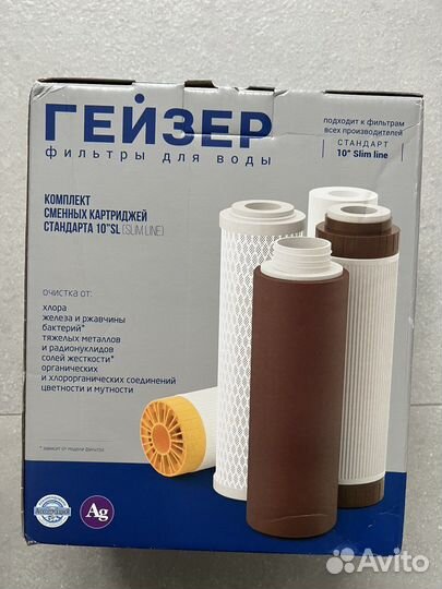 Сменный картридж для фильтра воды гейзер