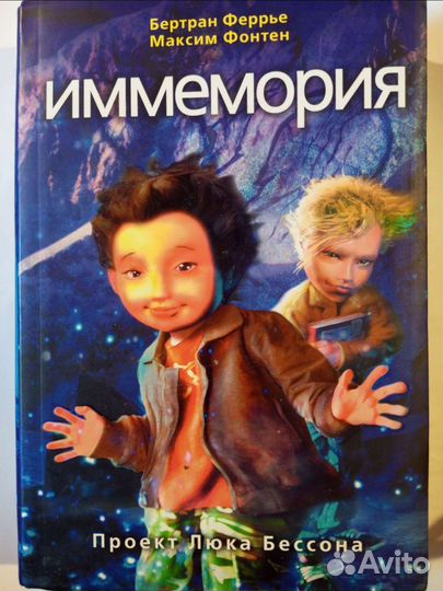Книги из домашней библиотеки