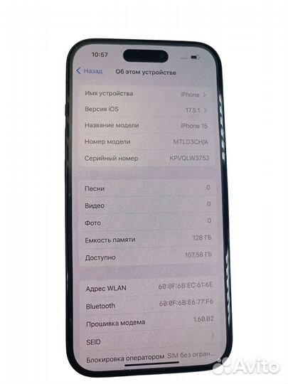 iPhone 15, 128 ГБ