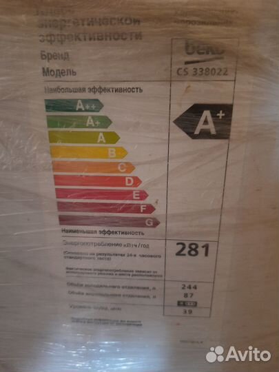 Продам холодильник