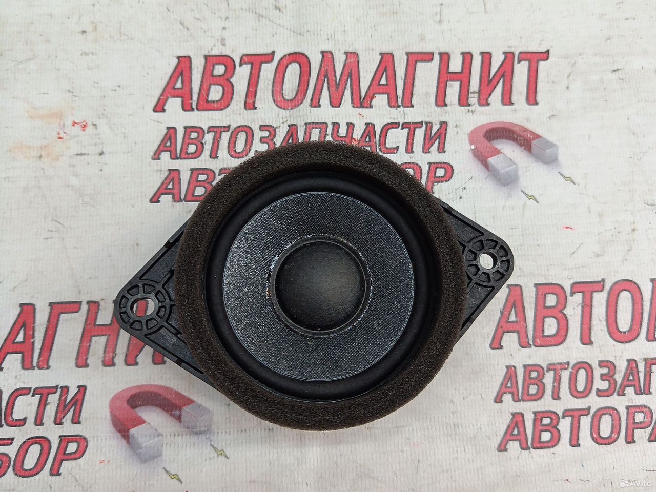 Динамик торпедо парприза Зикр 001 рест