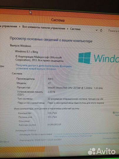 Windows 8.1 мелко комп Pipo X7