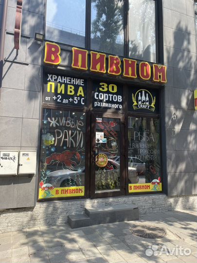 Продается 