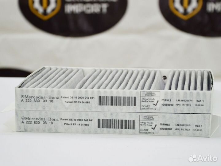 Фильтр салонный Mercedes-benz A2228300318