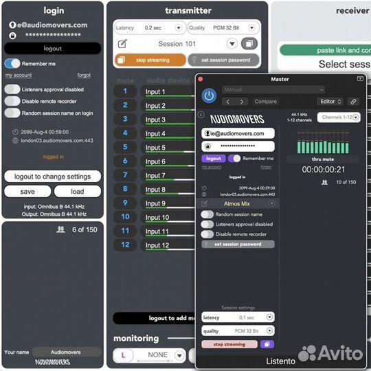 Промокод на скидку для Audiomovers