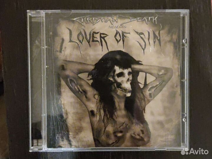 CD Dvar, Christian Death, Fear Cult