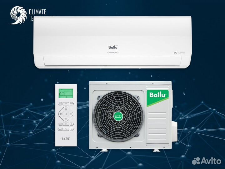 Кондиционер новый