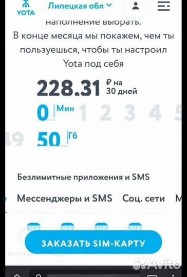 Универсальные комплекты для частного дома