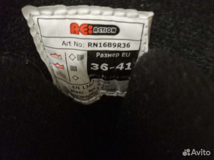 Роликовые коньки и защита