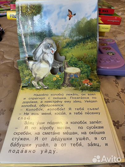 Книжки для малышей пакетом