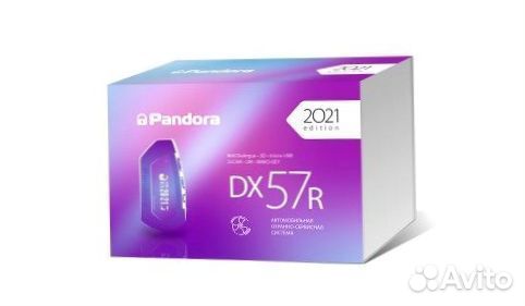 Сигнализация с автозапуском