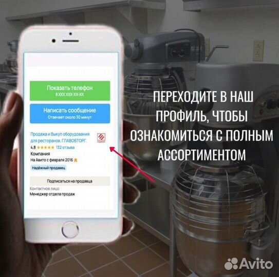 Шкаф сушильный (Дегидратор) Abat