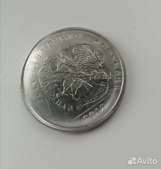 Монета с браком