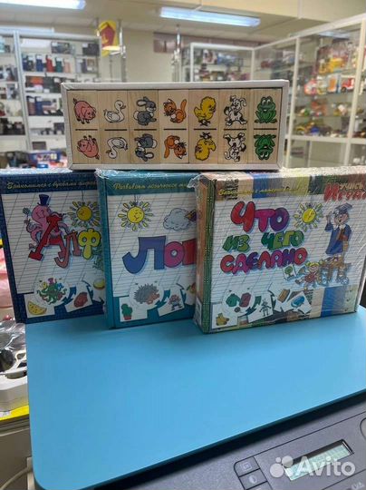 Настольные игры для детей