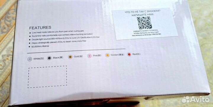 Лампа для маникюра Sun 5 UV LED Nail