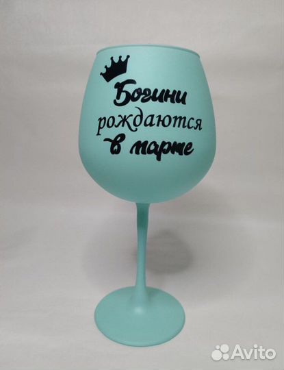 Подарок на 8 марта