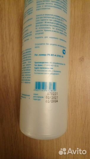 Шампунь для собак