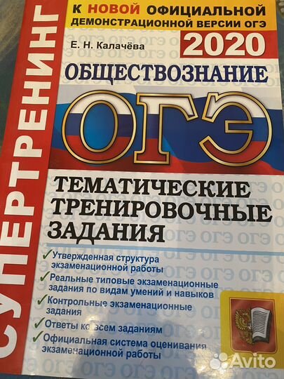 Учебники 7,8,10,11кл, ОГЭ, ЕГЭ