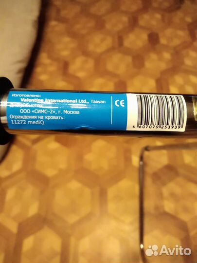 Ограждения на кровать