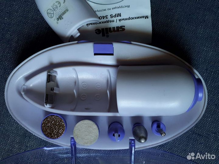 Маникюрный/педикюрный набор