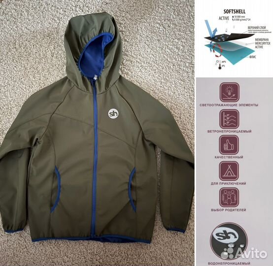 Куртка для мальчика