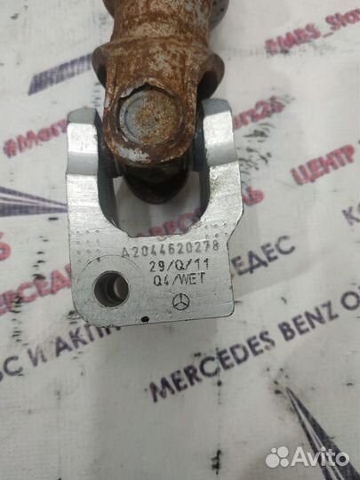 Кардан рулевой w204 Mercedes